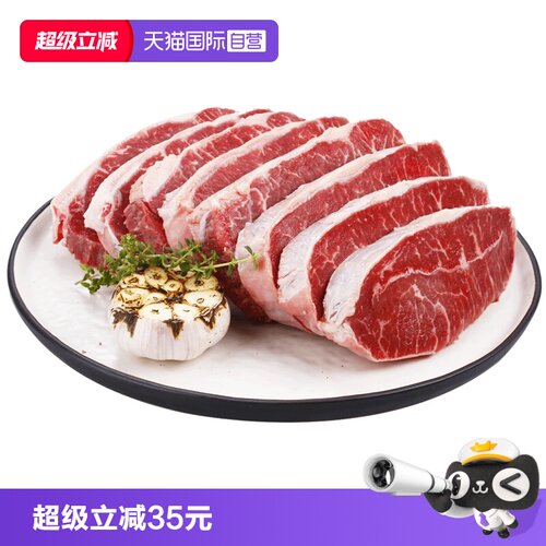 肉质Q弹 口感紧实饱满 厚度1.5cm左右