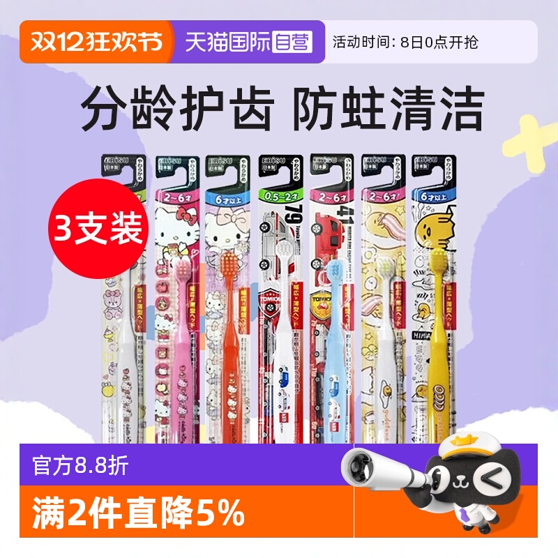 ۻ㣺Ӫݰʩ0.5-6곬ϸëͷͯˢ