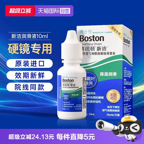 效期新鲜 原装进口 现货速发