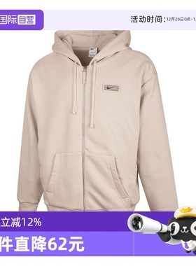 【自营】NIKE耐克男子运动针织连帽外套HJ3898-104