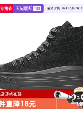 【自营】匡威女子高帮黑Chuck Taylor SEASONAL运动休闲鞋A12775C