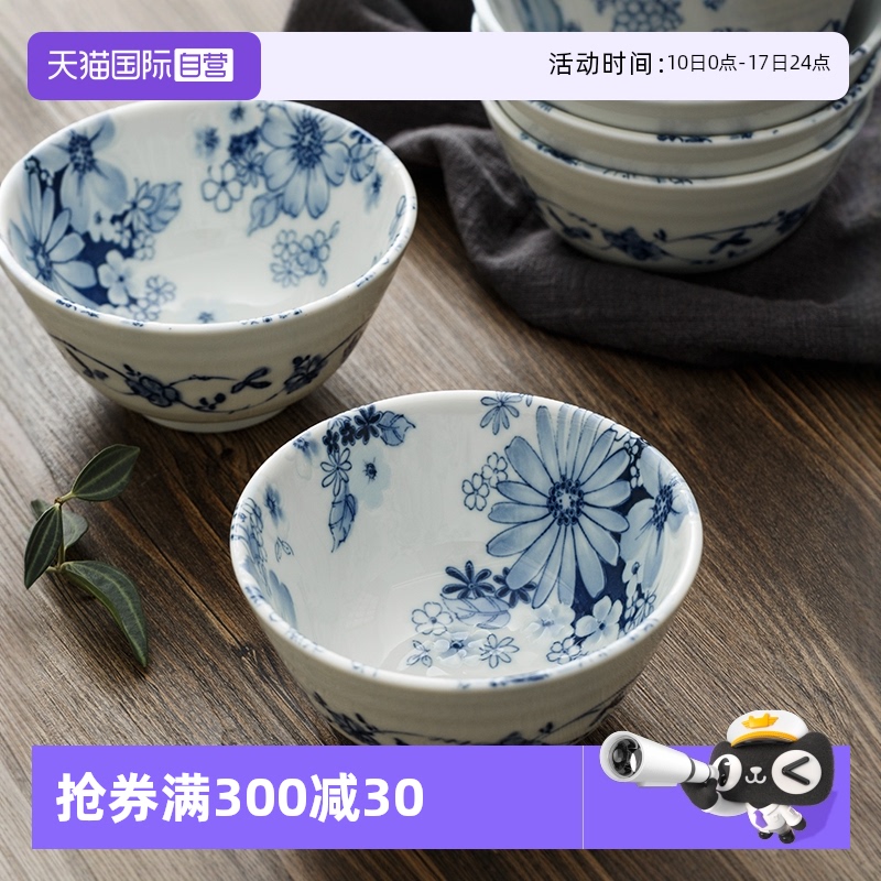 产自美浓地区，光峰釉下彩餐具，高档实用~