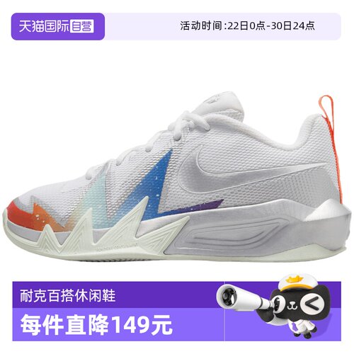 【自营】NIKE耐克大童鞋S.T. DYNAMITE GS运动休闲鞋IR7580-100
