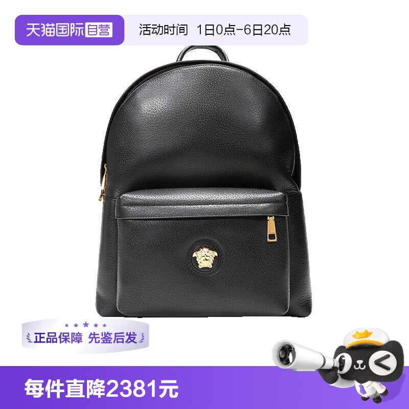 Versace范思哲男包双肩包电脑包