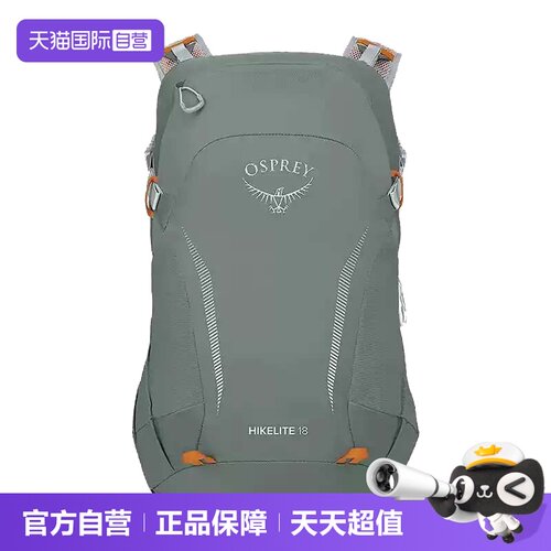 【自营】OSPREY Hikelite 18LLogo标志 尼龙 书包背包双肩包徒步
