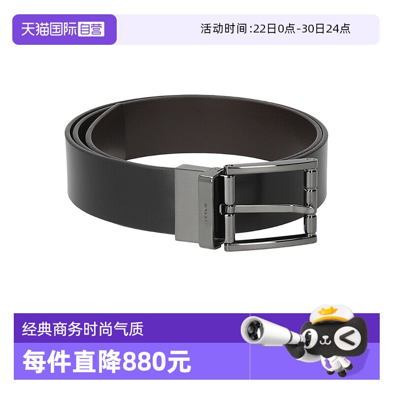 Bally巴利男士皮带腰带