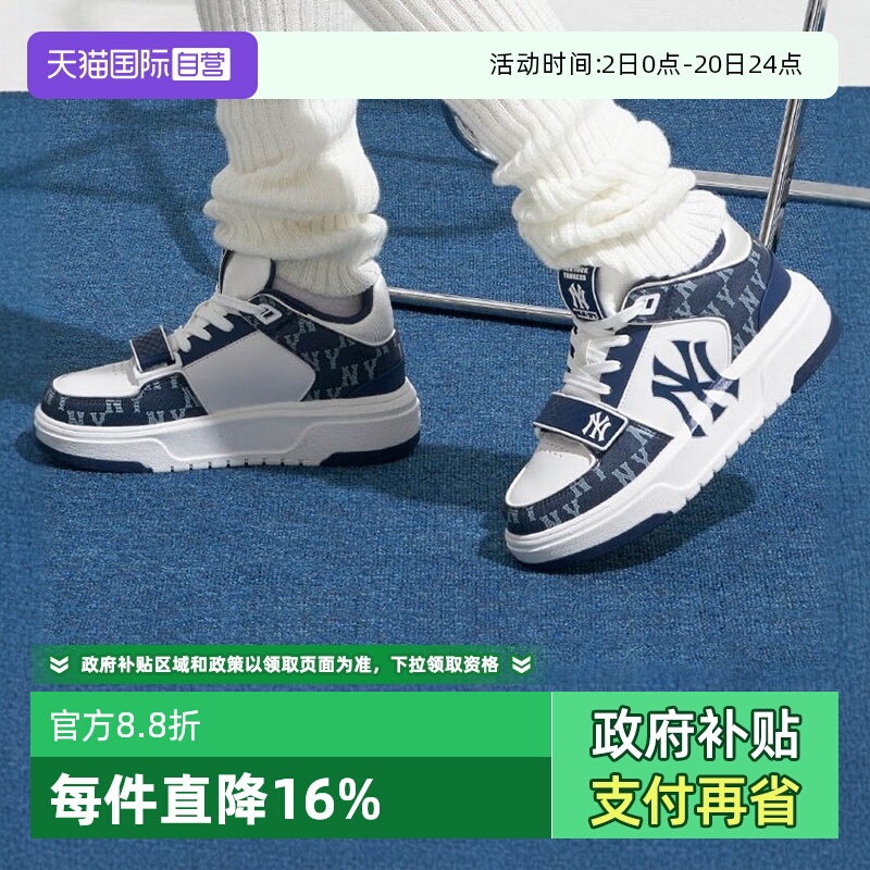 MLB休闲鞋男女款复古老花学长鞋