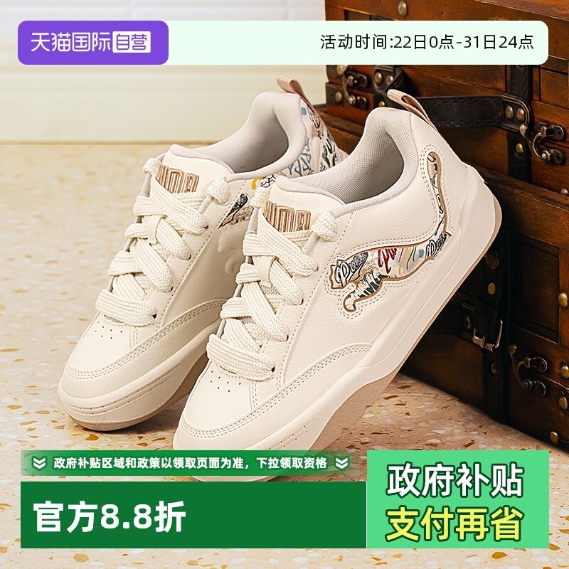 旗舰店正品 商场同款