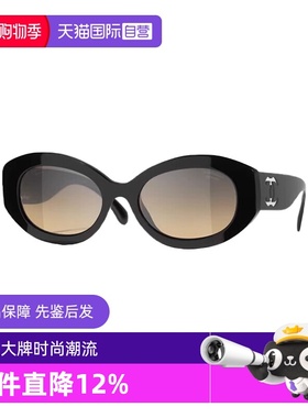 香奈儿猫眼字母logo墨镜