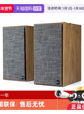 【自营】Klipsch/杰士 The Fives有源书架监听音箱 HiFi音箱