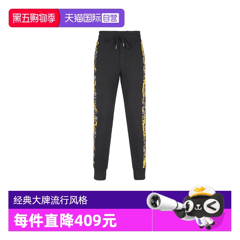 VJC范思哲运动休闲裤长裤卫裤