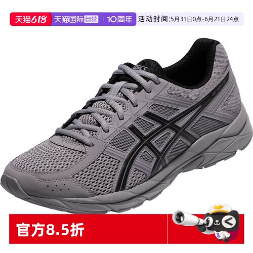 ASICS亚瑟士跑步鞋男子运动鞋