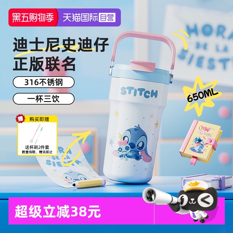 【自营】GERM格米迪士尼儿童保温杯女生新款大容量吸管杯水杯子