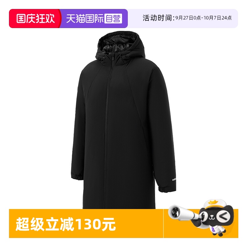 阿迪达斯保暖连帽长款男子羽绒服
