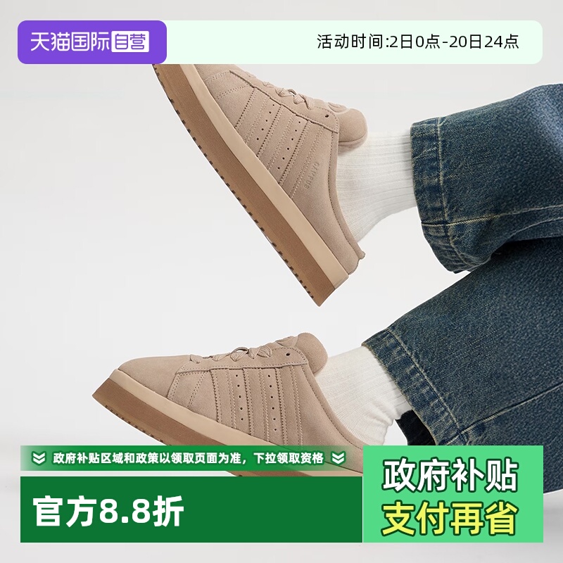 正品保证 极速发货