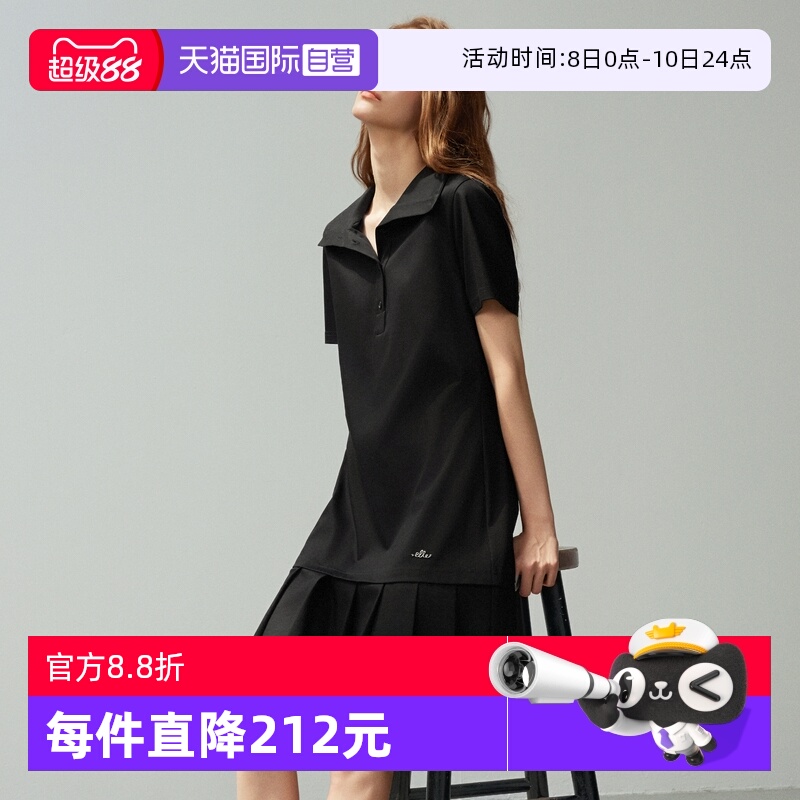 ELLE法式休闲通勤连衣裙