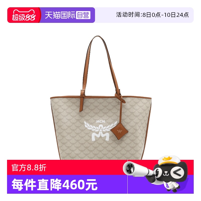 【自营】MCM新品女士全幅经典logo印花手提包单肩包购物袋棕色