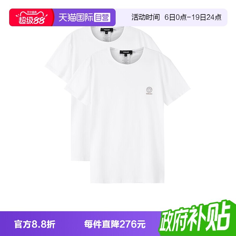 范思哲修身内衣T恤两件套装