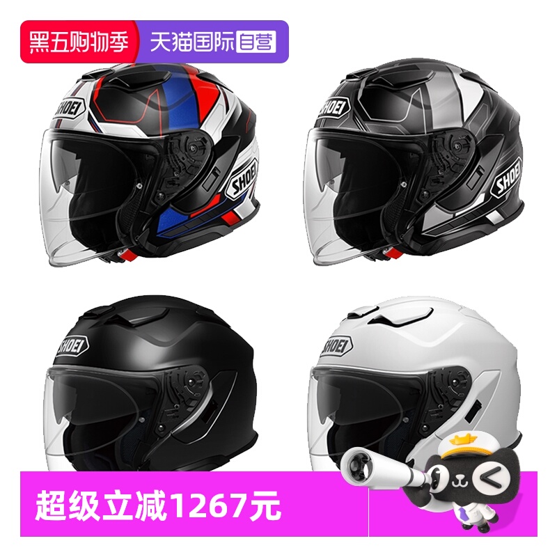 【自营】SHOEI日本原装进口J-CRUISE3摩托车头盔双镜片半盔巡航