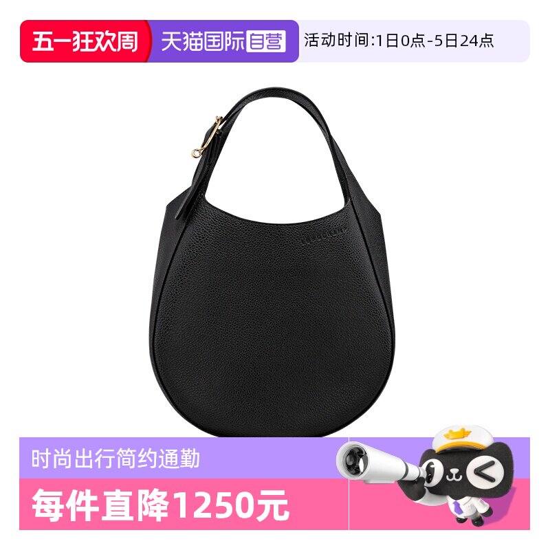 【自营】LONGCHAMP/珑骧Le Foulonné S手提包斜挎女士包10328021