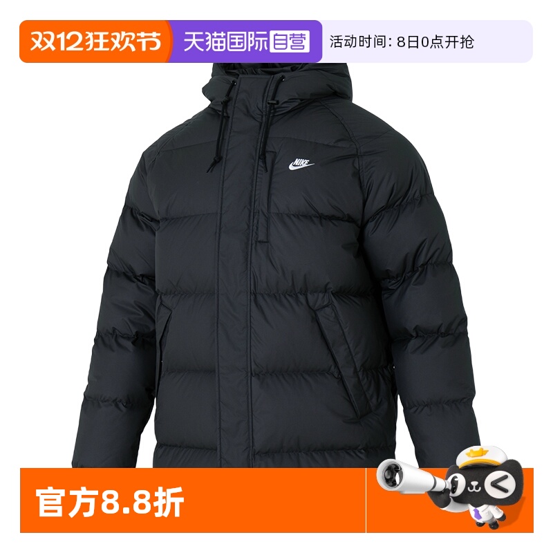 【自营】Nike耐克羽绒服男装新款简约中长款休闲户外保暖运动外套