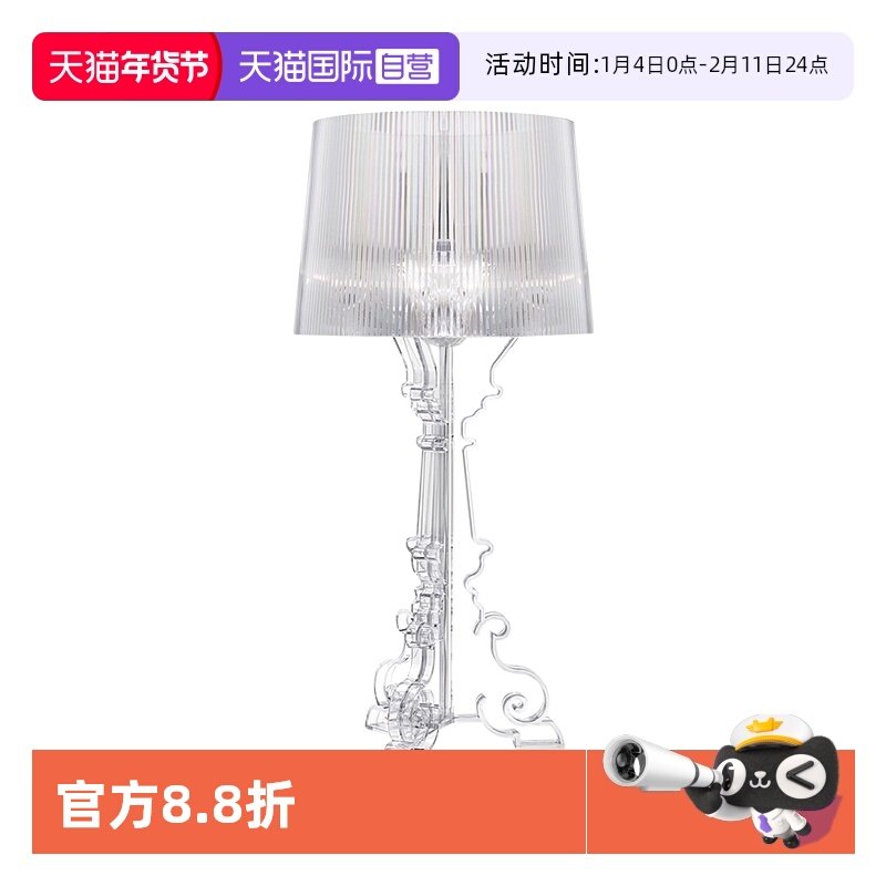 【自营】Kartell意大利原装进口BOURGIE台灯卧室按钮开关高度简约