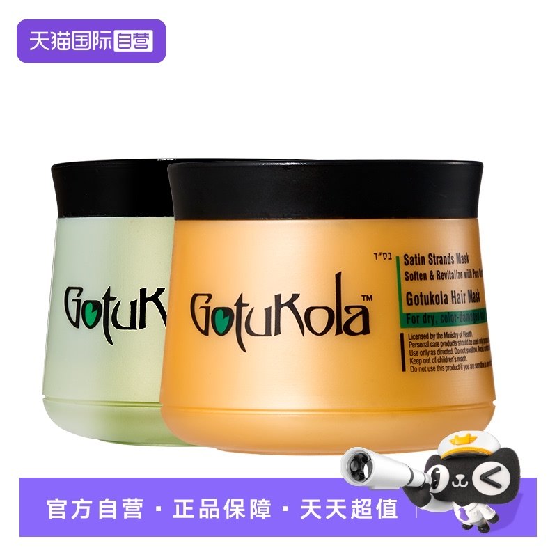 【自营】Gotukola以色列狗头考拉奇迹蛋白柔顺 焕新发根发膜500ml,美发护发/假发,发膜/蒸汽发膜/焗油膏,淘宝优惠券,粉丝福利购,淘宝优惠卷