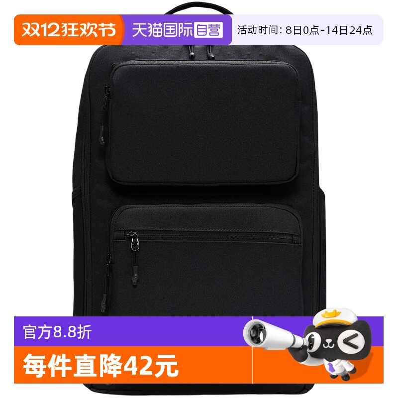 【自营】NIKE耐克男女包黑色双肩包大口袋硬壳轻便背包FN4106-010