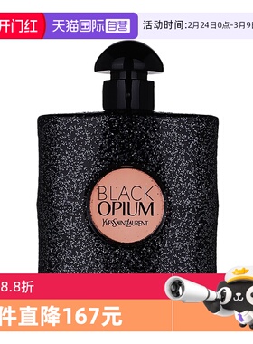 【自营】YSL/圣罗兰黑鸦片女士黑色奥飘茗女士香水7.5ml