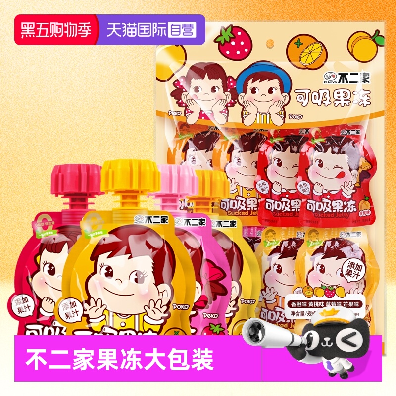 自营不二家可吸624g布丁果冻