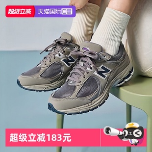 自营 NB2002R系列复古休闲鞋 New 运动鞋 ML2002RA Balance男女鞋