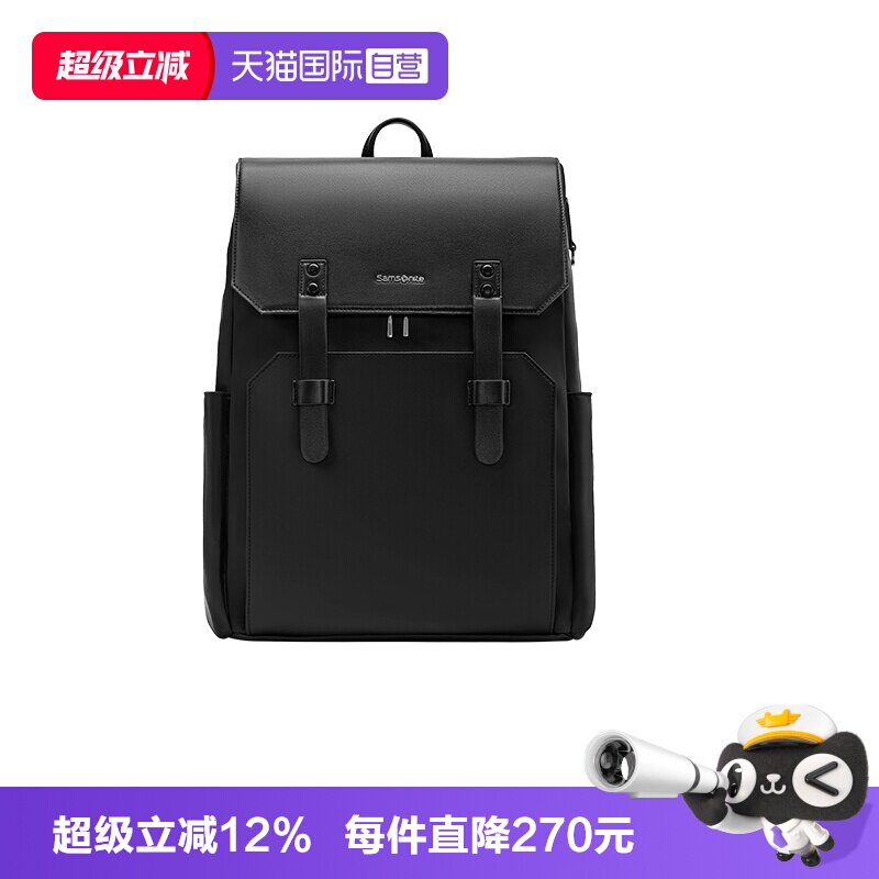 【自营】Samsonite/新秀丽商务双肩户外轻便潮流多功能电脑包NV0
