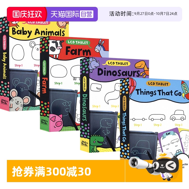 启蒙学绘画学词汇液晶绘画板