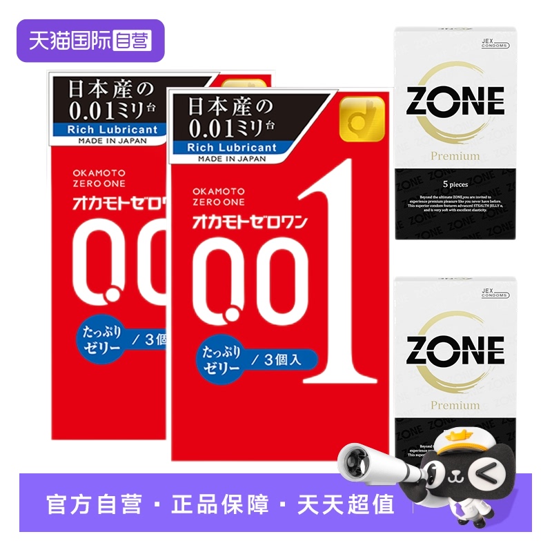 【天猫国际自营】原装进口，正品保证