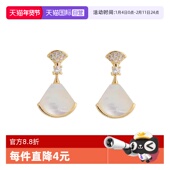 daisy 自营 beauty简约设计感耳环女潮贝母扇形气质耳钉女礼物