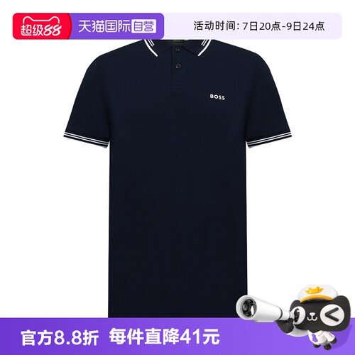 休闲短袖Polo衫HugoBoss春夏