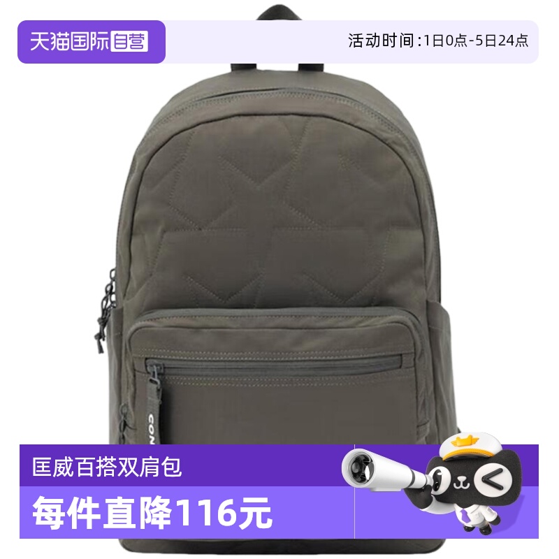 【自营】Converse匡威男女背包学生包运动休闲双肩包 UA5829-E48