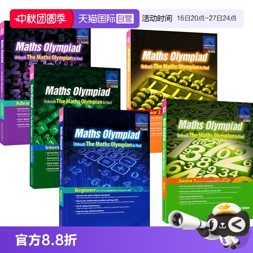 新加坡奥林匹克数学1-6年级