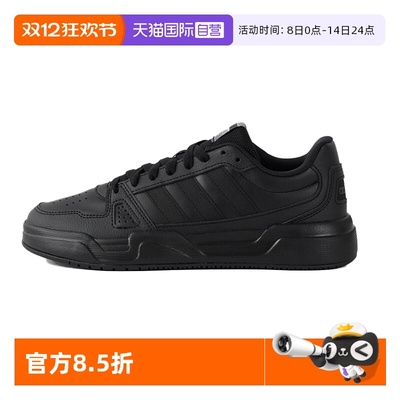 阿迪达斯男女黑色板鞋