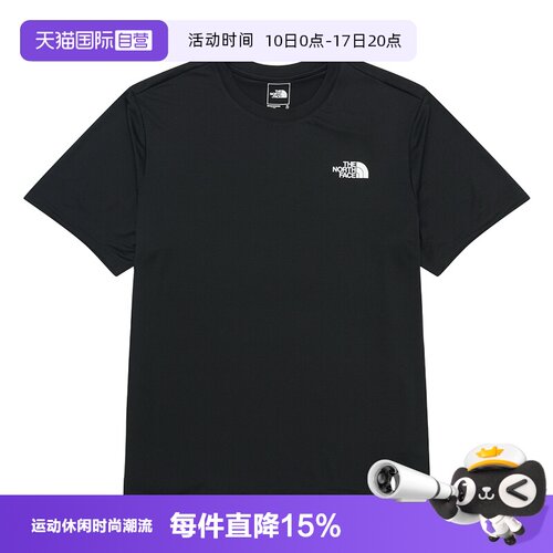 【自营】北面（The North Face）速干衣男短袖T恤运动吸湿透气