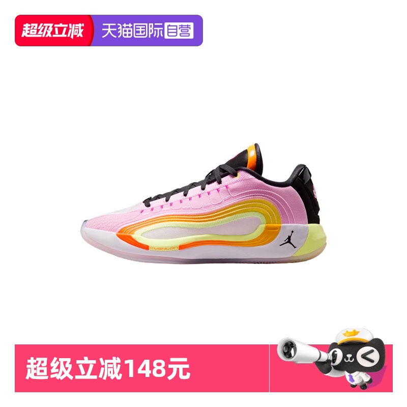 【自营】耐克男子JORDAN LUKA 4 GONE PF运动篮球鞋IB7904-600