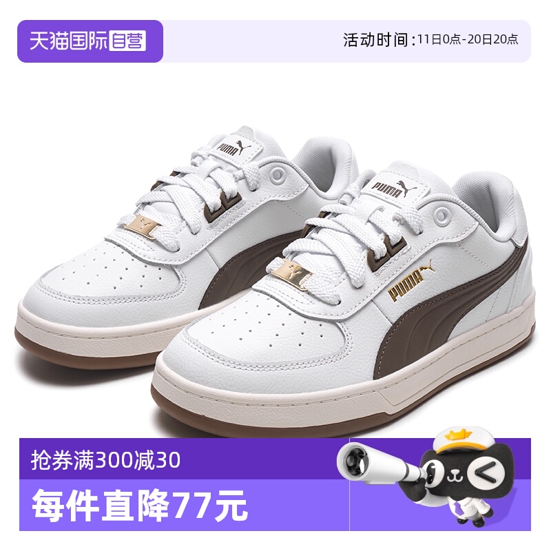【自营】Puma彪马板鞋男女鞋低帮轻便运动鞋复古时尚情侣休闲鞋