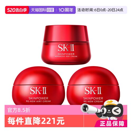 高浓度PITERA 水润光泽 细腻平滑