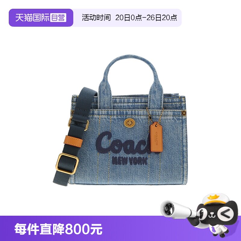 【自营】COACH/蔻驰草书标志刺绣女士时尚单肩斜挎手提包CZ100