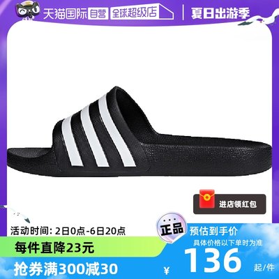 【自营】Adidas阿迪达斯拖鞋男鞋新款运动鞋休闲鞋子沙滩鞋F35543