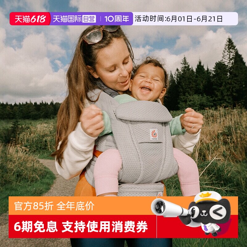 【自营】美国ergobaby Deluxe/breeze二狗婴儿背带超透气新生儿