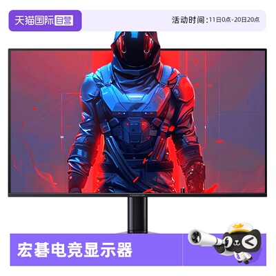 【自营】宏碁X27U F5 27寸QD-OLED 2K显示器500Hz 0.03ms HDR500