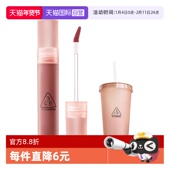 红栗色 三熹玉水雾唇露乌龙奶茶色 自营 3CE