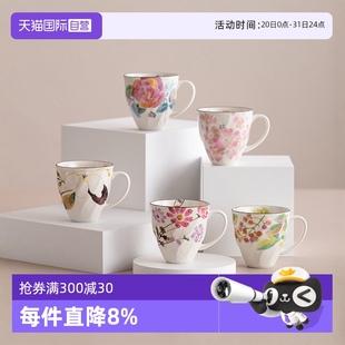 花朵进口 日本和蓝12月马克杯樱花骨瓷茶杯咖啡杯水杯日式 自营