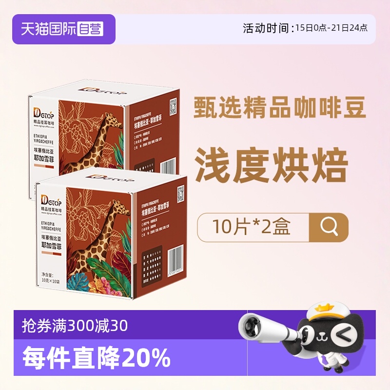 ۻ㣺ӪDGTOPˮϴҮѩƹҶsoeƷֳ忧ȶǳ澫Ʒg1